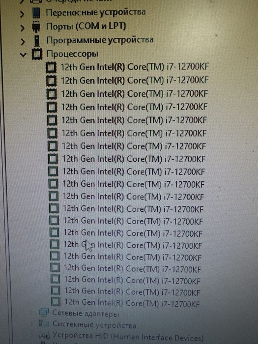 Игровой компютер