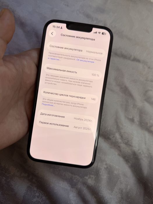 Айфон 16е с гарантией