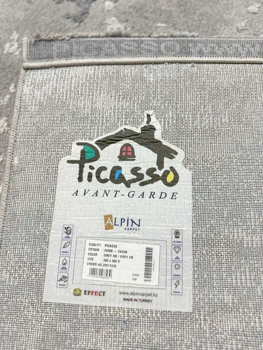 Продам ковер Picasso Avant-Garde 3х4