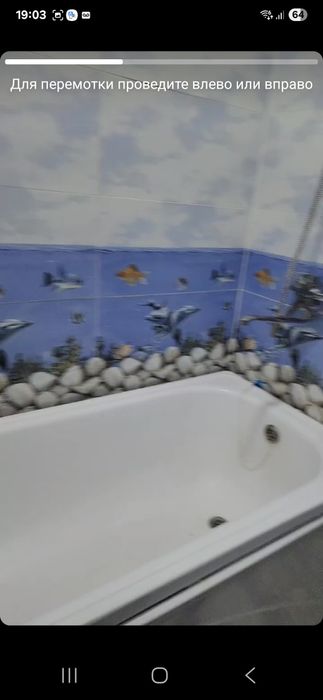 1 хона 2хона килинган