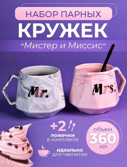 Парные кружки для чая и кофе
150.000
Bayram ucun ajoyb sovga