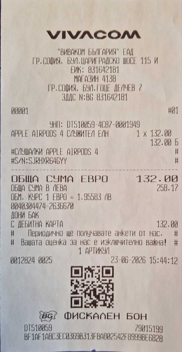 Слушалки Apple AirPods 4