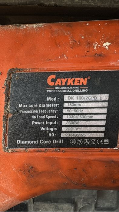 Продается дрель алмазного сверление