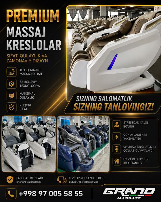 Массаж кресло | Массажный кресло | Massajnoe kreslo| Optom kreslo