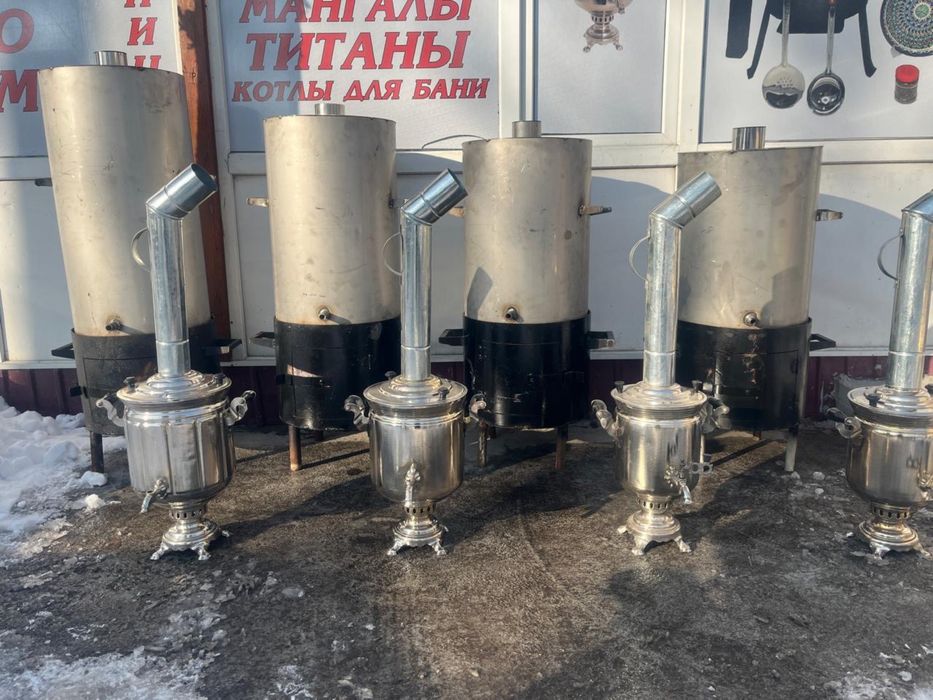 Казан ошактар сатылады самовар мангал