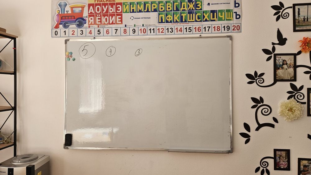 Доска маркерная.