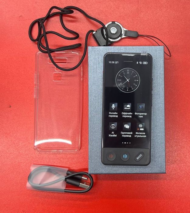 Противтивный переводчик, Переводчик,