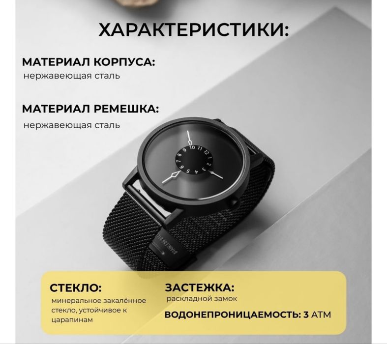 Часы Vise Versa Black