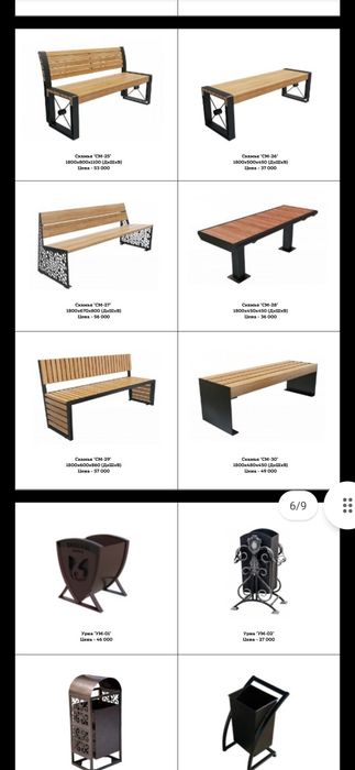 Скамейки урны бисетки