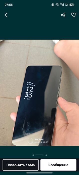 Realme neo 7 256/12