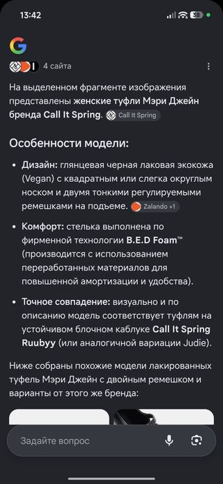 Новые оригинал 100% не подошло