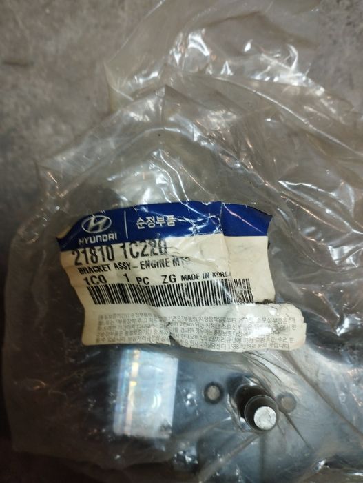 Подушка двигателя Hyundai gets перед