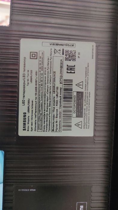 Продам телевизор