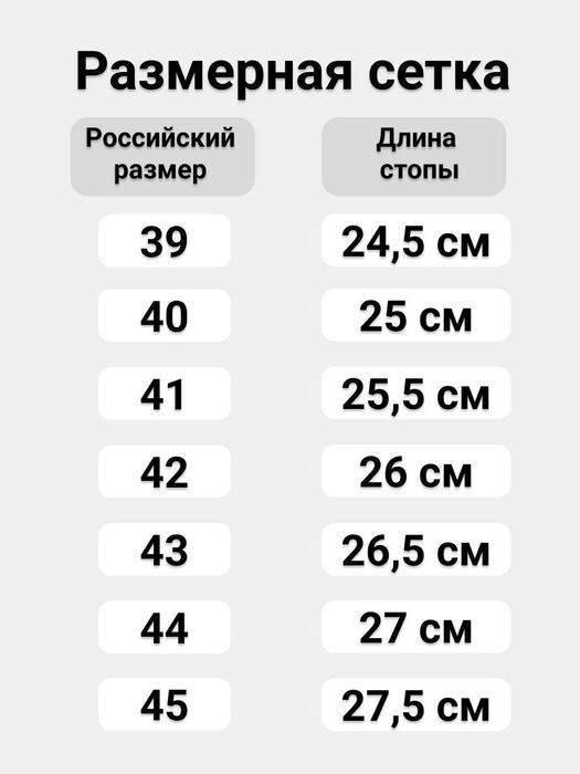 Кроссовки мужские на лето-весну-осень, 2 вида, размер 39-44