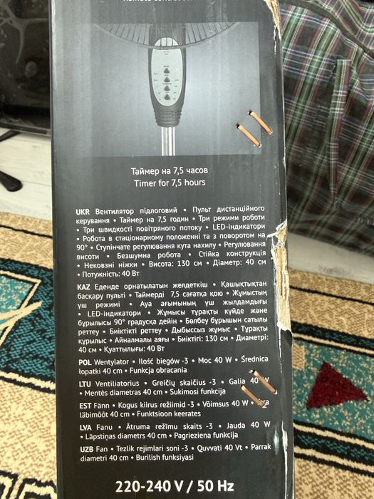 Вентилятор Polaris