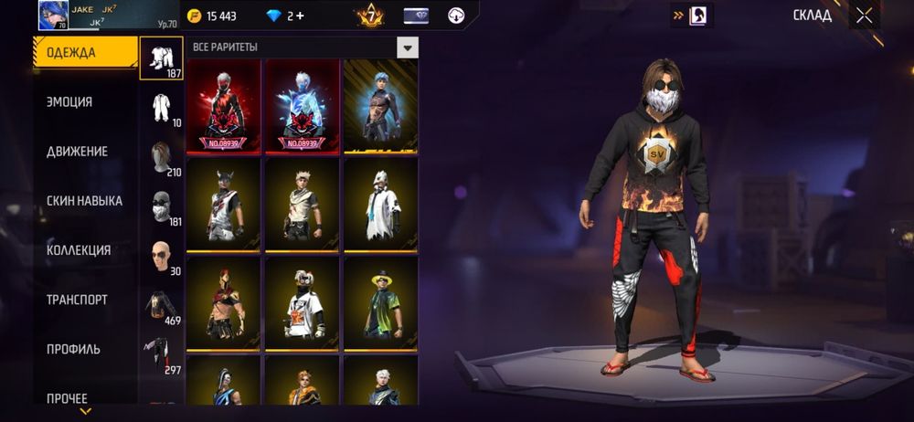 Фри фаер аккаунт