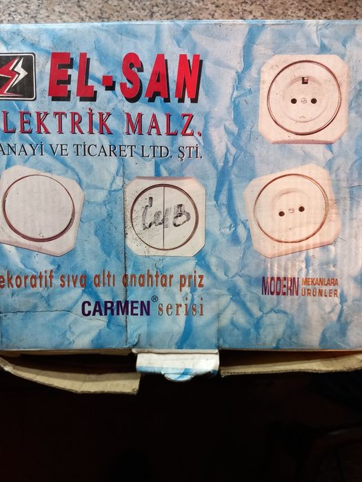 Ел.ключ двоен-20броя