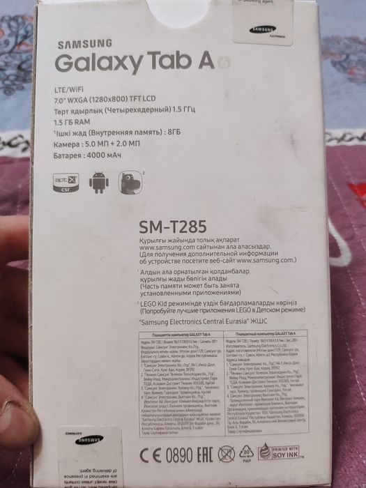 Планшет в отличном состоянии