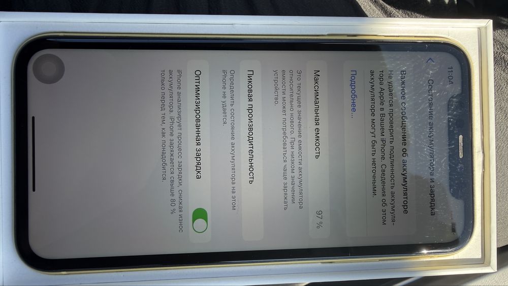 IPhone 11 Yellow 64gb