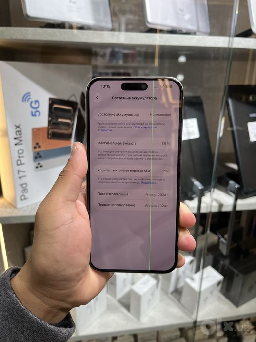 Iphone 15promax arzoon