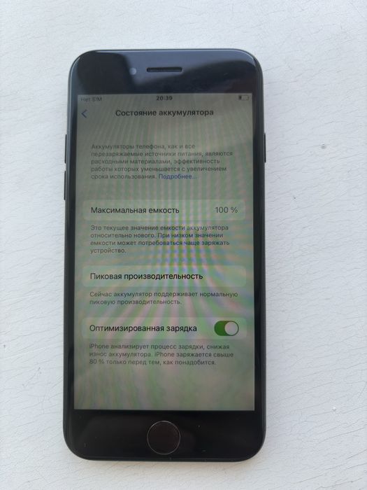 iPhone 7 срочна продаётса!