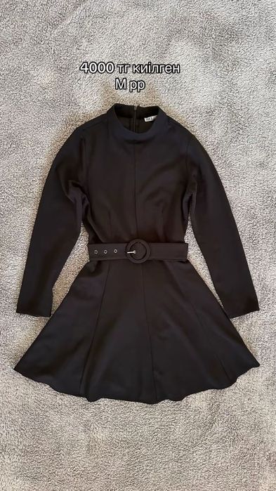 разгрузка гардероба