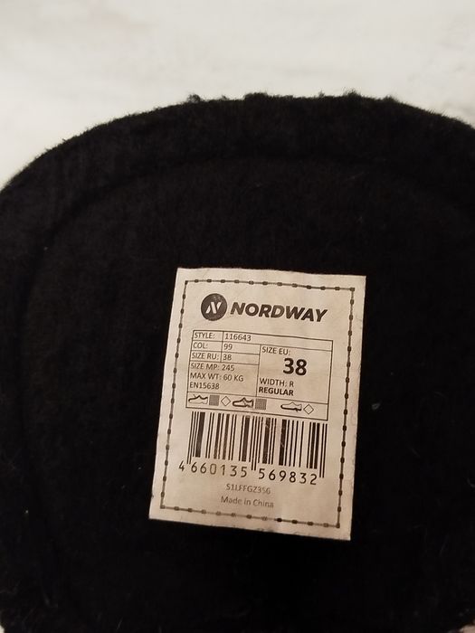 Коньки сатылады.