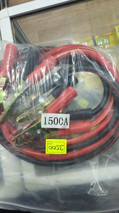 Провода для прикуривания авто