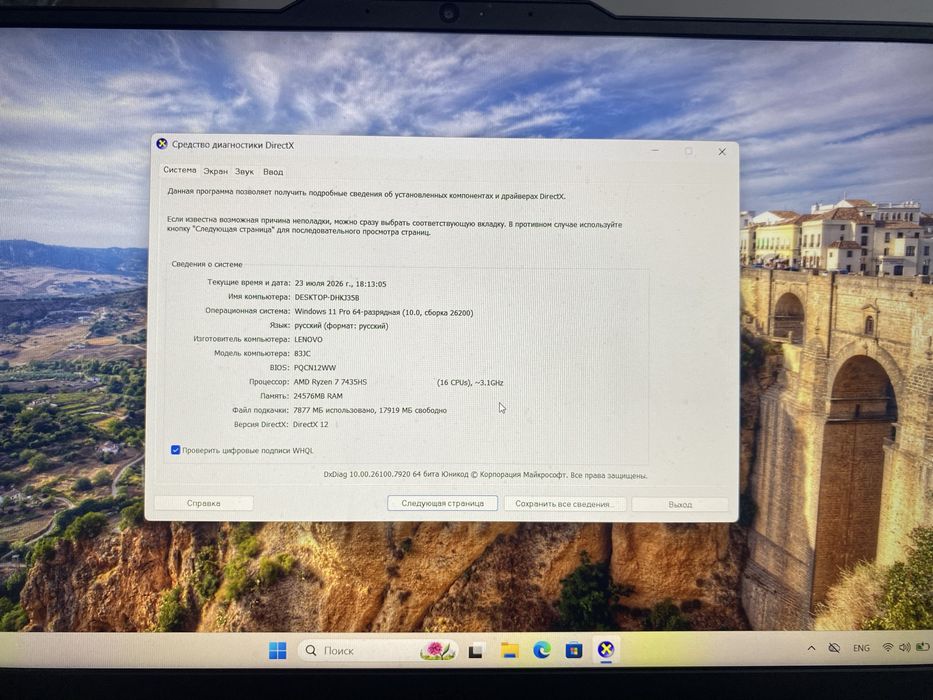 Lenovo LOQ 15ARP9