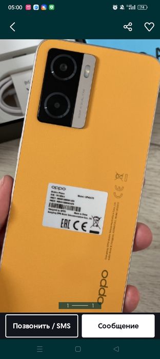 Продам телефон срочно