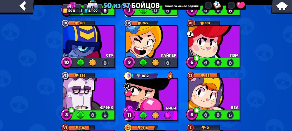 Продам акаунт бравл