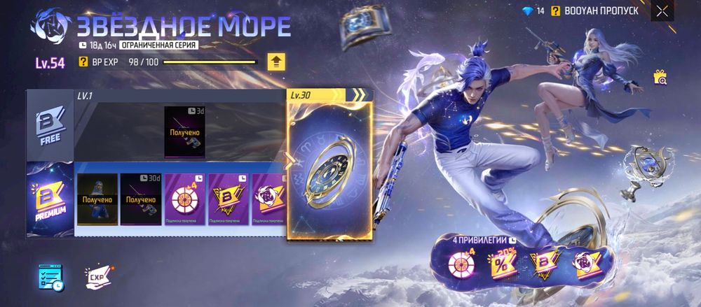 ФФ аккаунт олд 2019