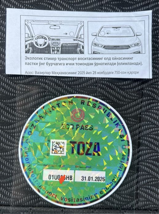 Spark AVTOMAT Elegant 4 позиция 2020 ( СРОЧНО)