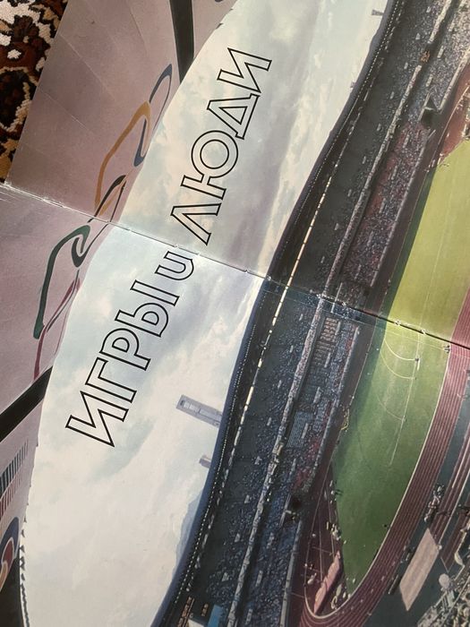 Ретро. Олимпиада в Сеуле