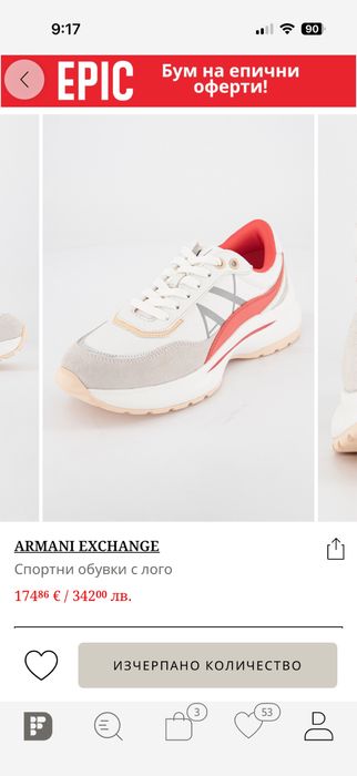 Дамски маратонки Armani Exchange