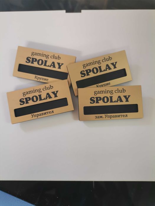 Стилни и практични баджове за вашия екип