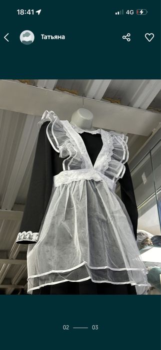 Фартуки и формы, брюки и рубашки и др школьная одежда