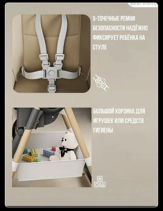 KIDILO 3в1 стульчик для кормление