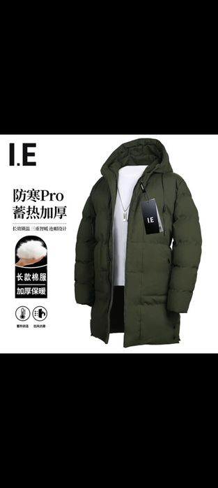 продам НОВЫЙ пуховик