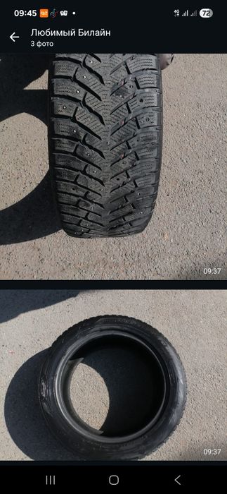 Зимняя резина продается
