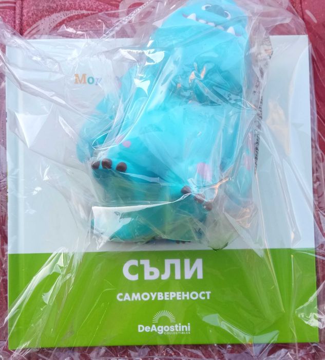 Моите първи приятели!