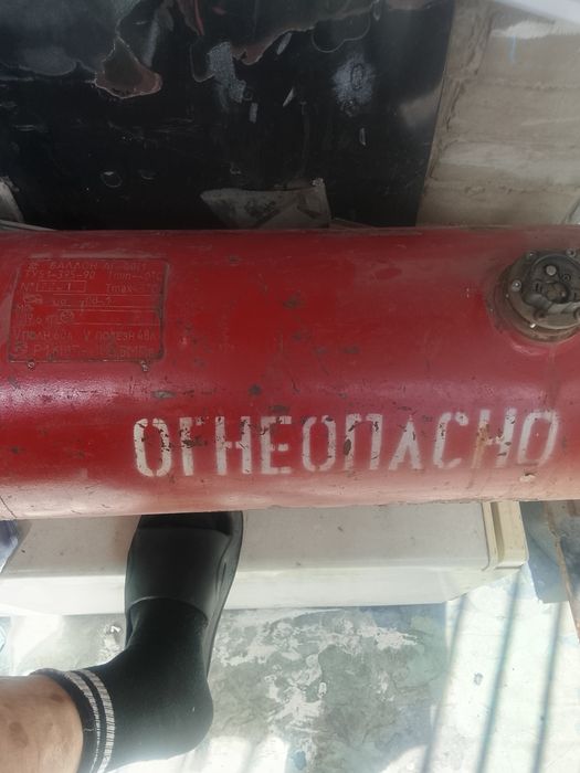 Продам автомобильный газ баллон