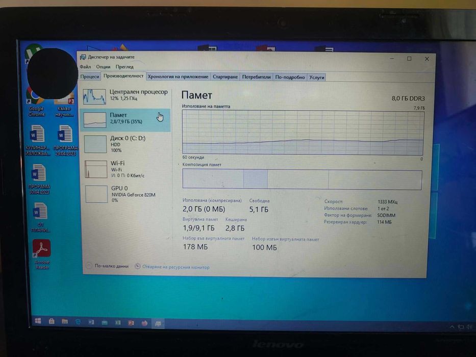 Лаптоп Lenovo G50-30