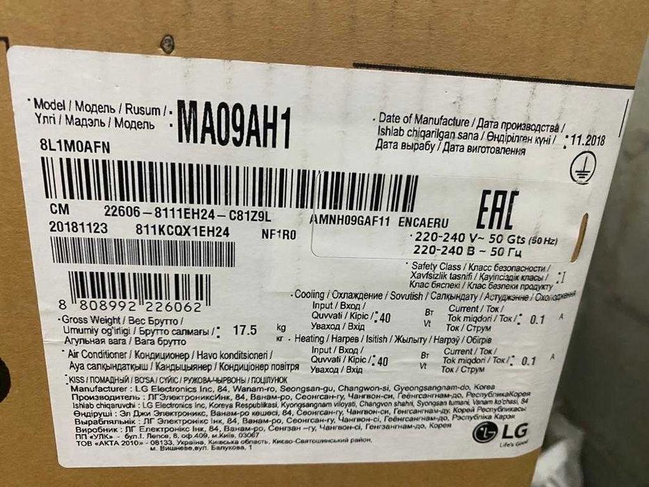 Продам мульти сплит систему