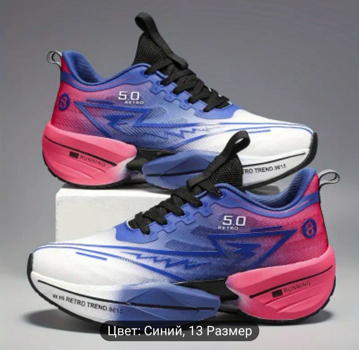 Спортивные Кроссовки