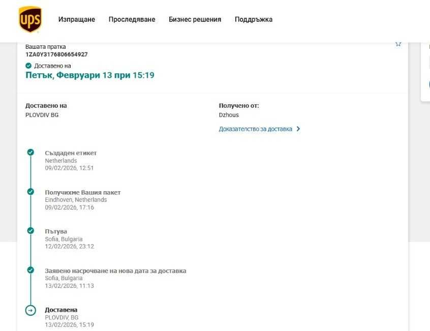 Logitech G PRO X SUPERLIGHT White (BRAND NEW Unopened)