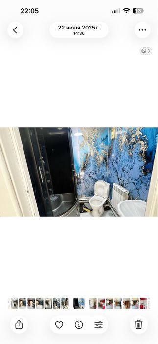 Квартира в аренду