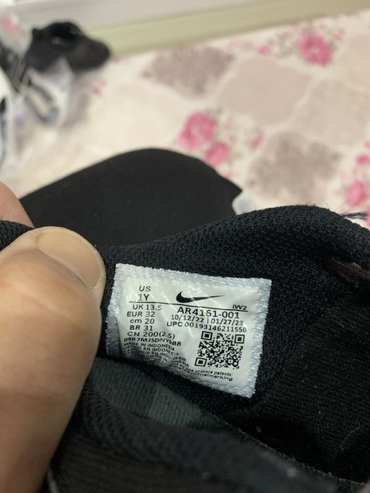 Маратонки за момче