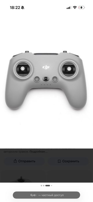 Продам dji remote controller 3