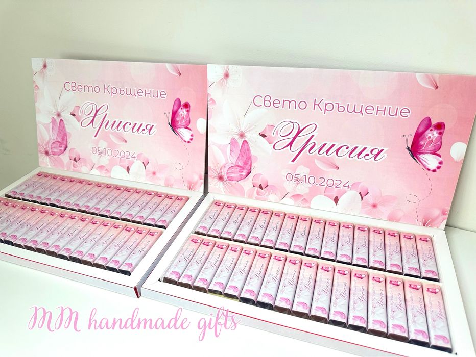 Бонбони merci персонализирани